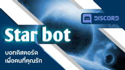 Discord Utility Bots Discord Bot List